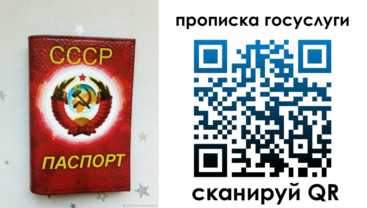 прописка от собственника в Тулуне