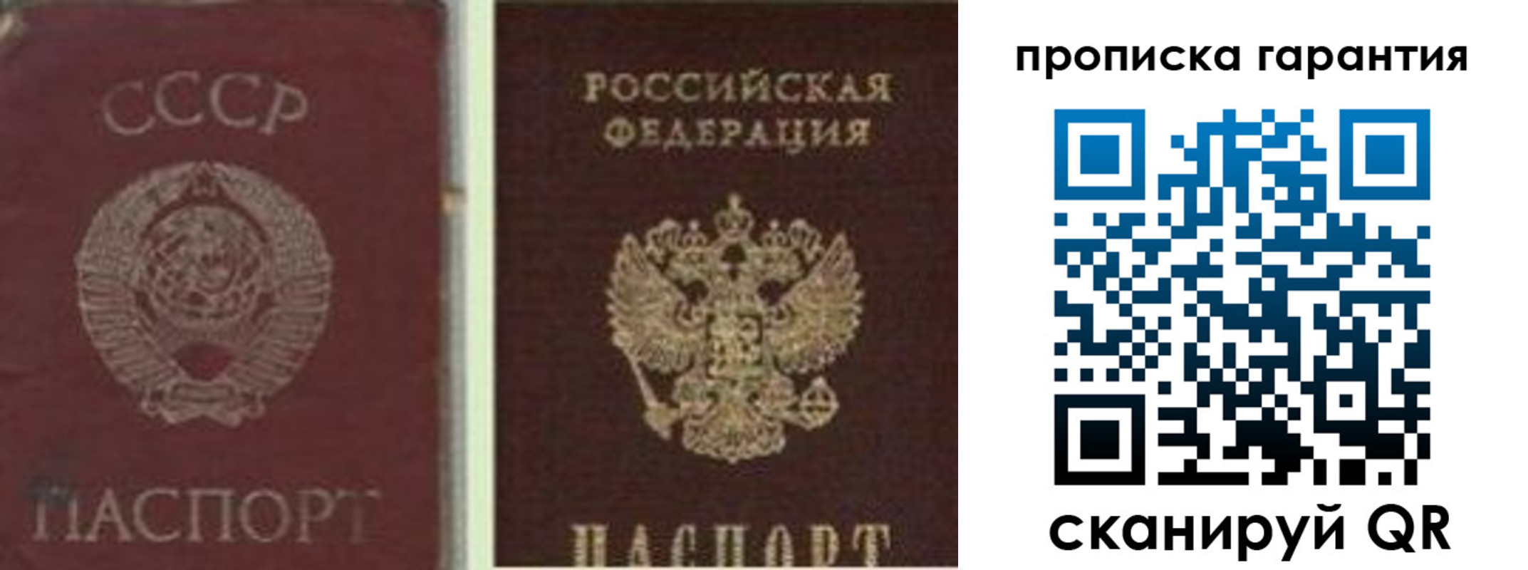 миграционный учет в Тулуне